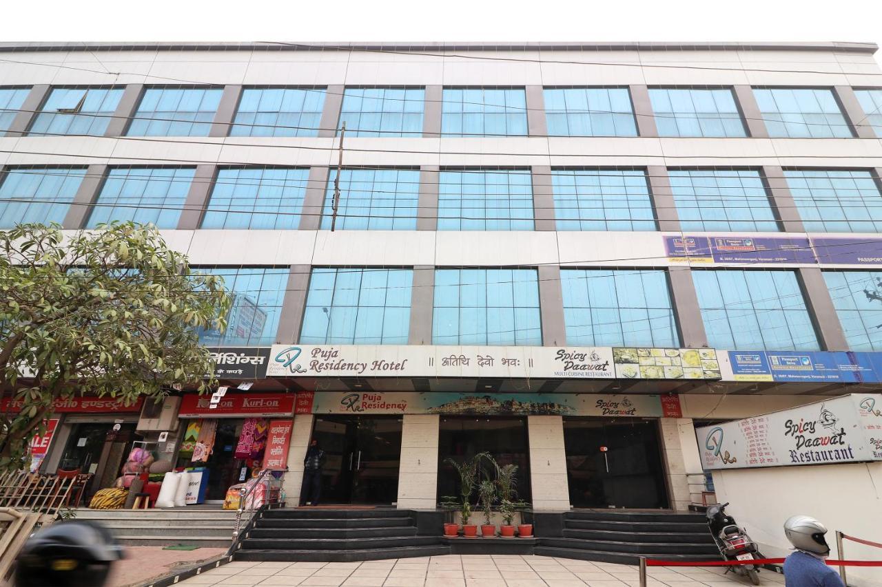 Hotel Puja Residency Waranasi Zewnętrze zdjęcie